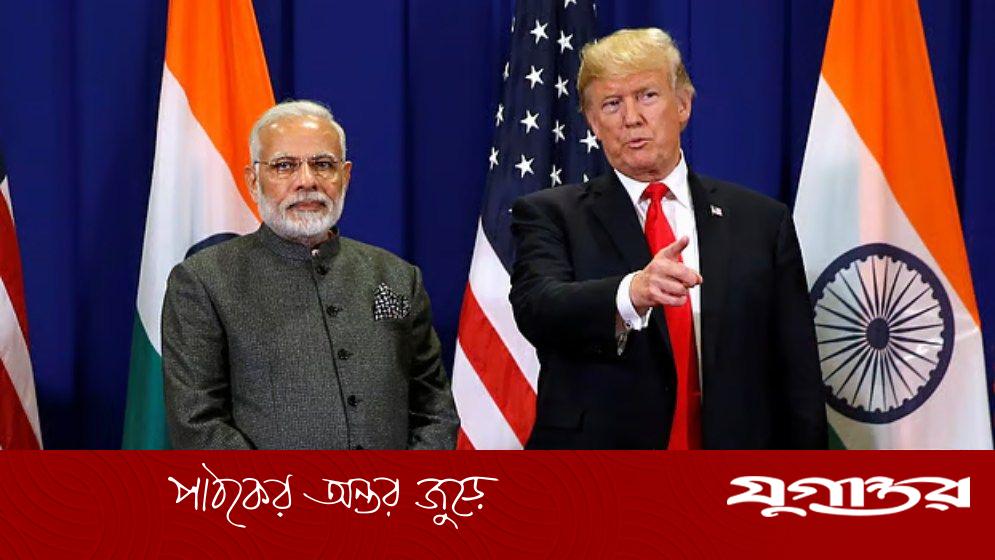 ভারত সফর বাতিল করলেন ট্রাম্প