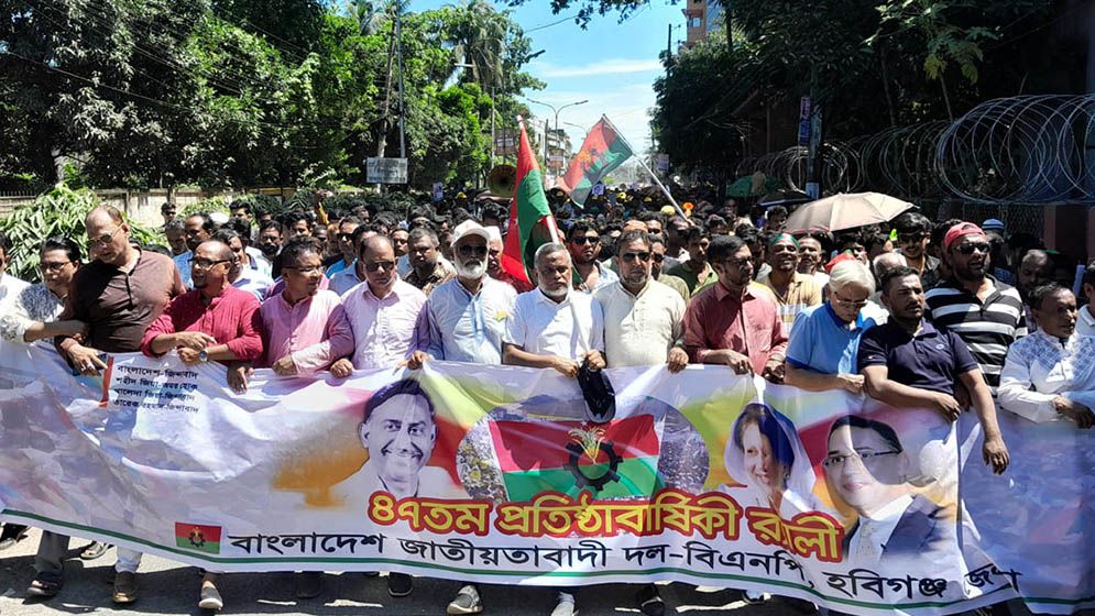 বিএনপিকে নিয়ে নতুন করে চক্রান্ত শুরু হয়েছে: জিকে গউছ