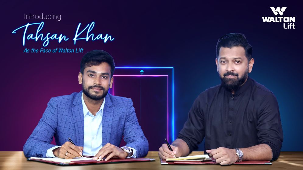 ওয়ালটন লিফটের ব্র্যান্ড অ্যাম্বাসেডর তাহসান