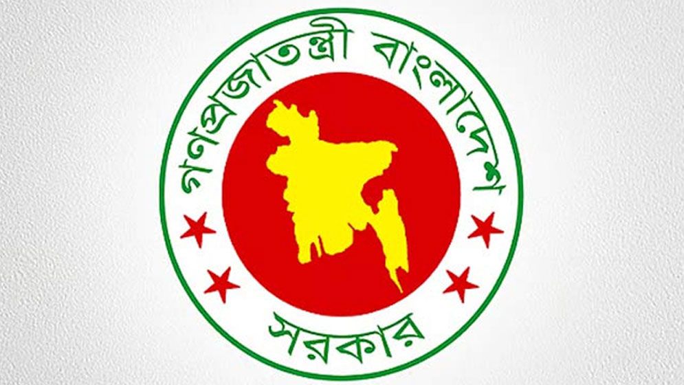 প্রাক-নিকার সচিব কমিটি গঠন করে প্রজ্ঞাপন জারি