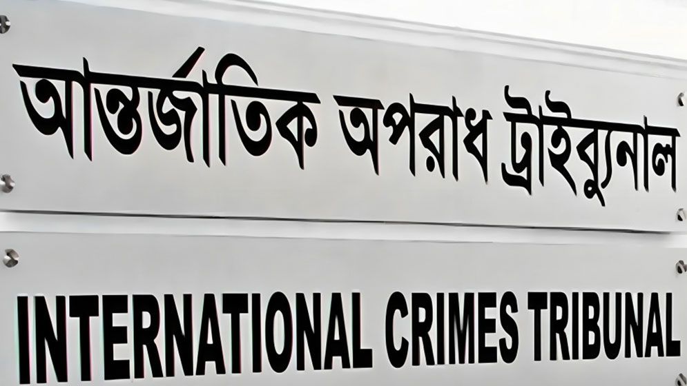 কার্নিশে ঝুলে থাকা ছাত্রকে গুলির মামলায় অভিযোগ গঠন শুনানি ১১ সেপ্টেম্বর