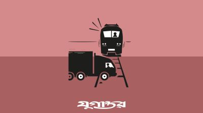 চাঁপাইনবাবগঞ্জে ট্রেনের ধাক্কায় প্রাণ গেল ২ বছরের শিশুর