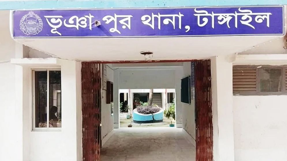 ভূঞাপুরে আ.লীগ নেতা গ্রেফতার