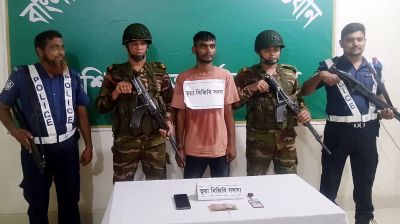 বিয়ে করতে এসে পলাতক বিজিবি সদস্য ধরা