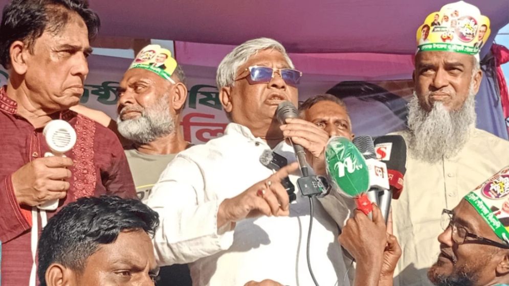 ছবি: সংগৃহীত