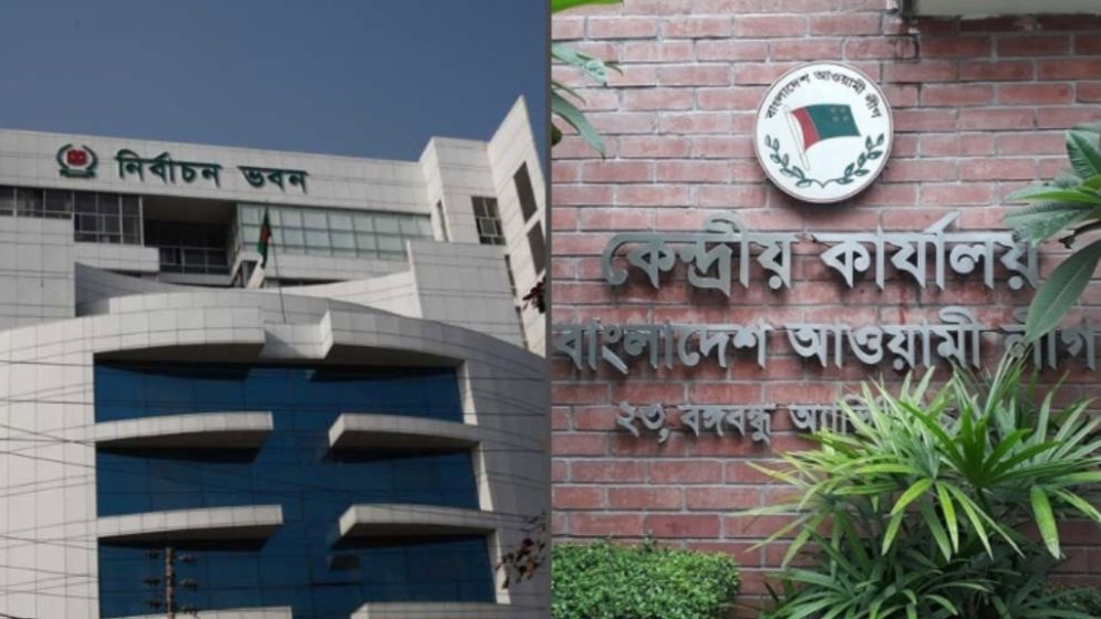 আ.লীগের পলাতক নেতারা ভোটে অযোগ্য হচ্ছেন