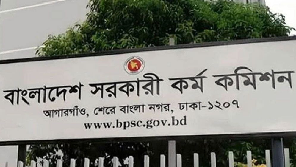 পিএসসির প্রশ্নফাঁস চক্রের অন্যতম হোতা গ্রেফতার