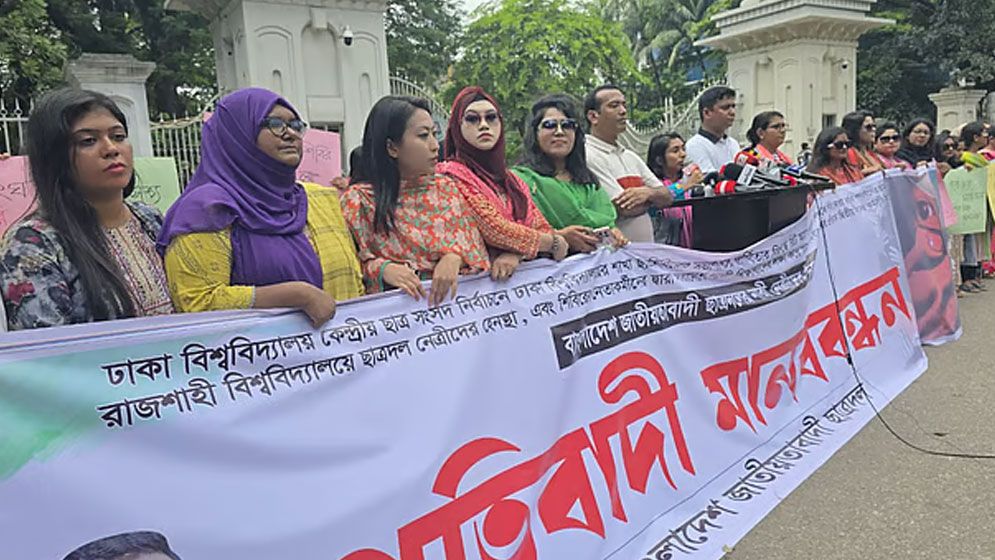 ছবি- সংগৃহীত