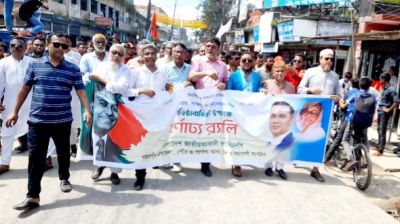 বিএনপির ৩১ দফা বাস্তবায়ন ও গুম-হত্যার বিচারের দাবি