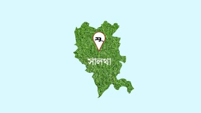 চাপাতির কোপে যুবকের পাঁচ আঙুল বিচ্ছিন্ন