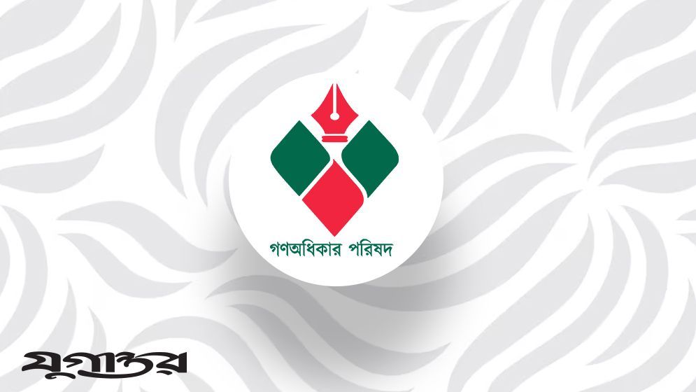 ৩ দাবিতে সর্বদলীয় সংহতি সমাবেশের ডাক