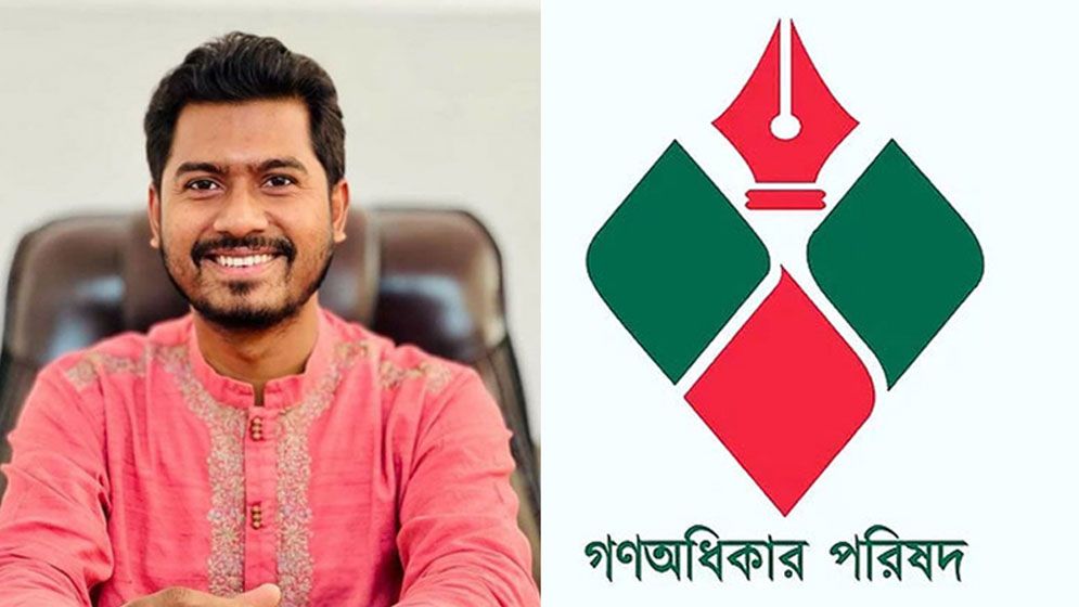 নুর ইস্যুতে জরুরি সাংবাদিক সম্মেলন ডেকেছে গণঅধিকার পরিষদ