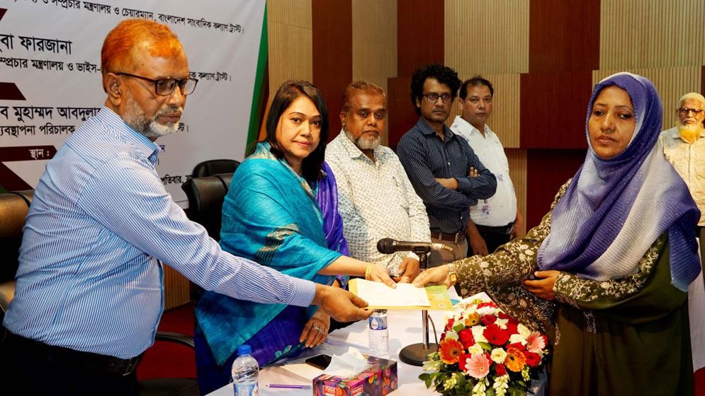 কল্যাণ ট্রাস্টের অনুদান পেলেন ৩২০ সাংবাদিক