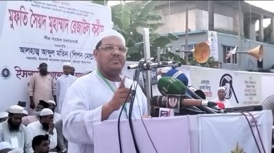 চাঁদাবাজ-দুর্নীতিবাজদের সংসদে দেখতে চাই না: চরমোনাই পীর