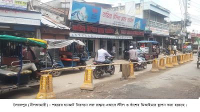 সৈয়দপুরে ভয়াবহ যানজট নিরসনে স্টিল ও বাঁশের ডিভাইডার