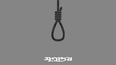 বাড়ির পাশের কাঁঠাল গাছে ঝুলছিল তরুণের লাশ