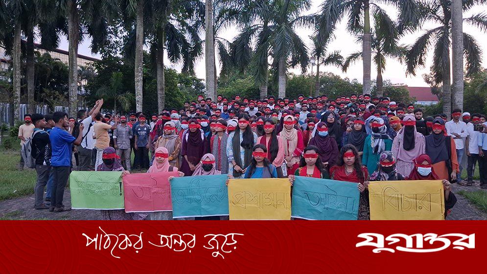 বাকৃবিতে শিক্ষার্থীদের রেড মার্চ ফর জাস্টিস কর্মসূচি