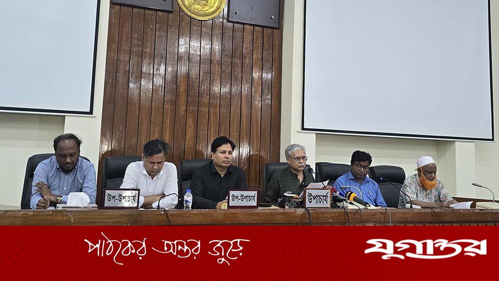 রাকসু নির্বাচন ঘিরে হাতাহাতির ঘটনায় উপাচার্যের ক্ষোভ