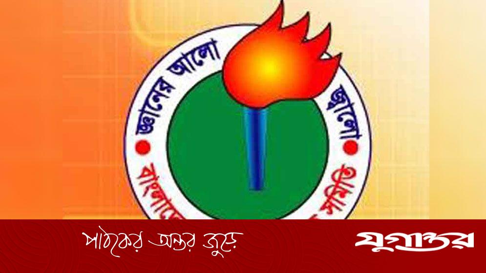 পিএসসির অবৈধ বিজ্ঞপ্তি বাতিল দাবি প্রাথমিক শিক্ষক সমিতির