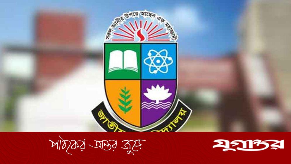 উত্তরপত্র মূল্যায়নে ৯ জরুরি নির্দেশনা
