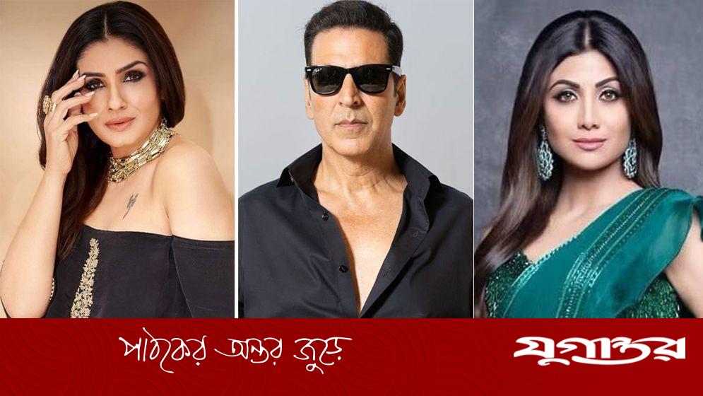রাভিনার সঙ্গে গোপন বাগদান ভেঙে শিল্পার দিকে হাঁটেন অক্ষয়