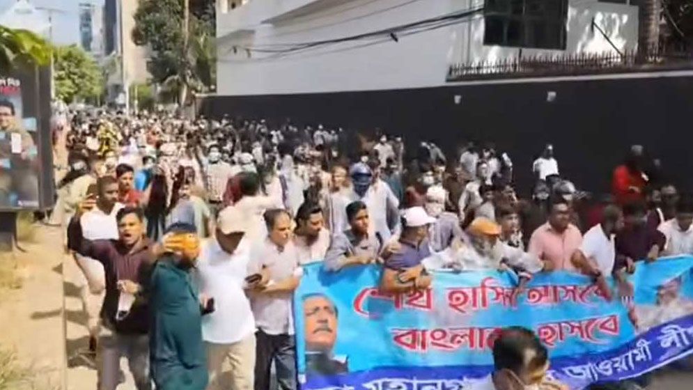 তেজগাঁওয়ে নিষিদ্ধ আ.লীগের মিছিল