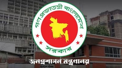 ৬৩ জনকে নিয়োগ দেবে প্রতিরক্ষা মন্ত্রণালয়