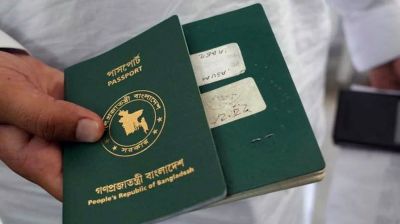 চিহ্নিতদের পাসপোর্ট প্রদান