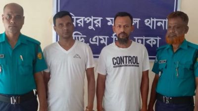 মিরপুরে অস্ত্রসহ ২ জন গ্রেফতার