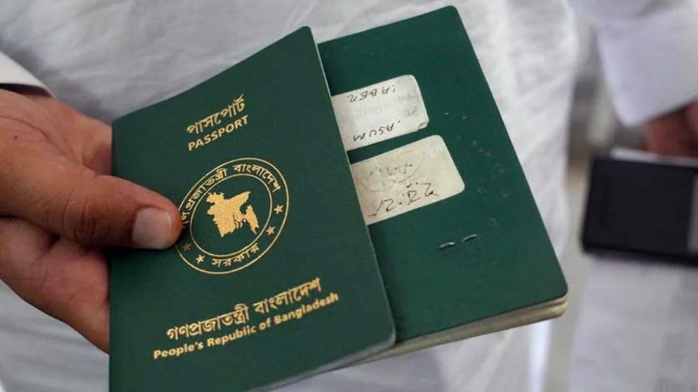 চিহ্নিতদের পাসপোর্ট প্রদান