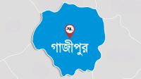 গাজীপুরে বাস চাপায় পুলিশ কর্মকর্তার মৃত্যু