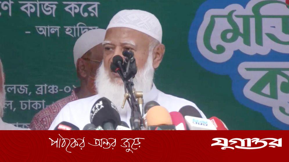 বিদেশে না গিয়ে কেন দেশে চিকিৎসা নেন, জানালেন জামায়াত আমির