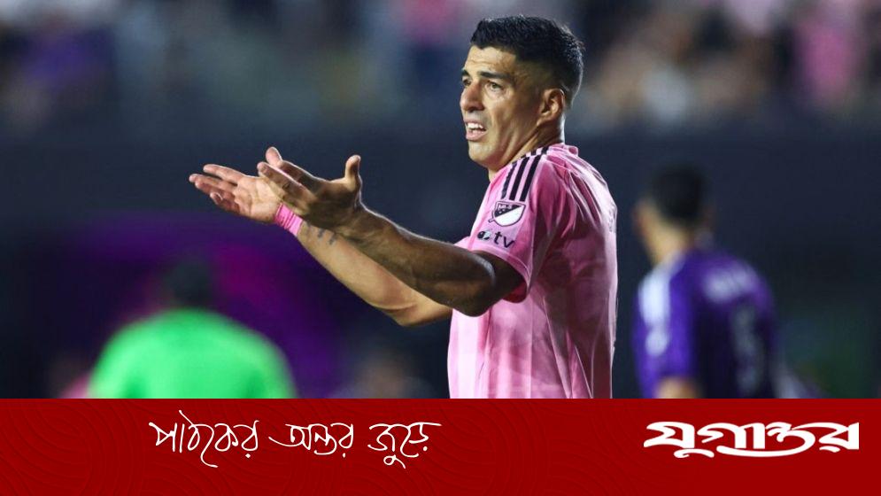 ফাইনাল হারের পর কাণ্ড করে এখন অনুতাপে ভুগছেন সুয়ারেজ