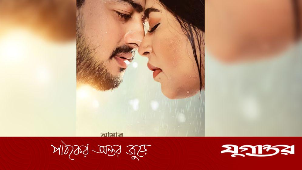 নিষিদ্ধ সিনেমা ‘আমার শেষ কথা’ আজ মুক্তি পাচ্ছে