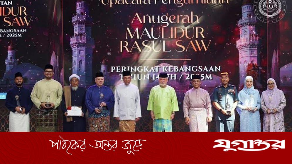 মালয়েশিয়ায় ধর্মীয় ভাবগাম্ভীর্যে ঈদে মিলাদুন্নবী (সা.) উদযাপন