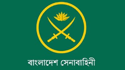 সেনাবাহিনীতে অসামরিক পদে বড় নিয়োগ, পদ ৮৯০