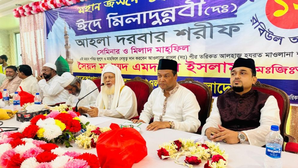 নবিজির আগমনে মানবজাতি মুক্তির সন্ধান পেয়েছিল: কাদের গনি