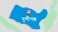 মুন্সীগঞ্জে বিষাক্ত মদ খেয়ে ৪ জনের মৃত্যু