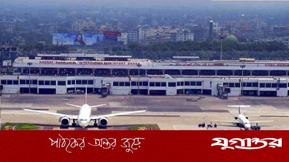 রানওয়েতে ‘ঝাড়ুথেরাপি’