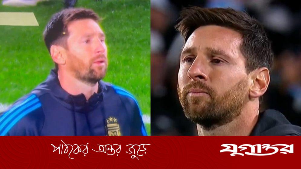 অশ্রু দিয়ে লেখা মেসির বিদায় রাগিণী