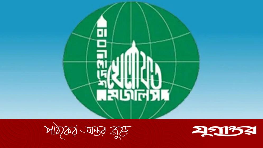 ‘অবাঞ্ছিত দাফন ও লাশ পোড়ানো নিন্দনীয়’