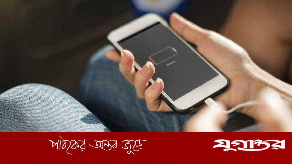 স্মার্টফোনের ব্যাটারি দীর্ঘস্থায়ী করার উপায়