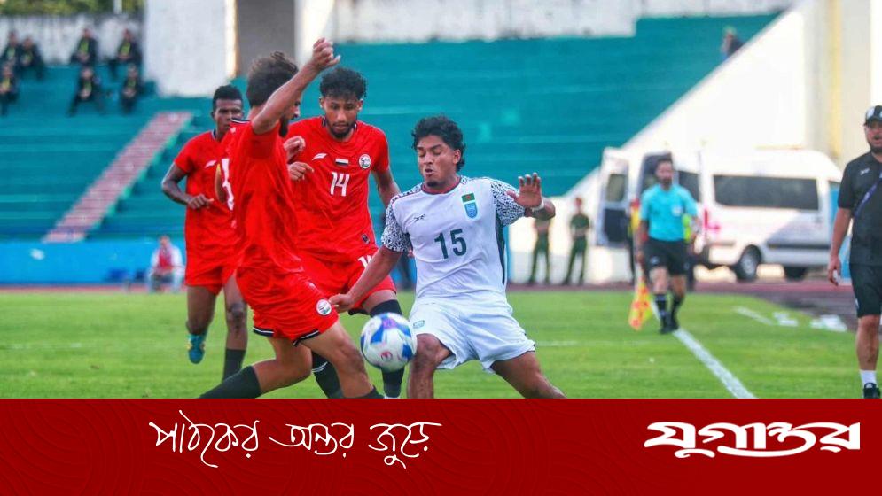 শেষ মুহূর্তের গোলে হৃদয় ভেঙেছে ১০ জনের বাংলাদেশের