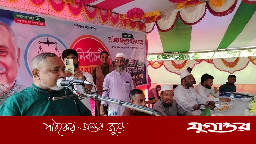 পিআর নিয়ে সরকারের সঙ্গে আলোচনায় আপত্তি নেই: তাহের