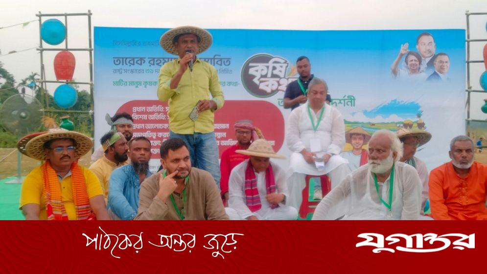 তারেক রহমানের কৃষি কথার প্রদর্শনীতে প্রধান অতিথি কৃষক