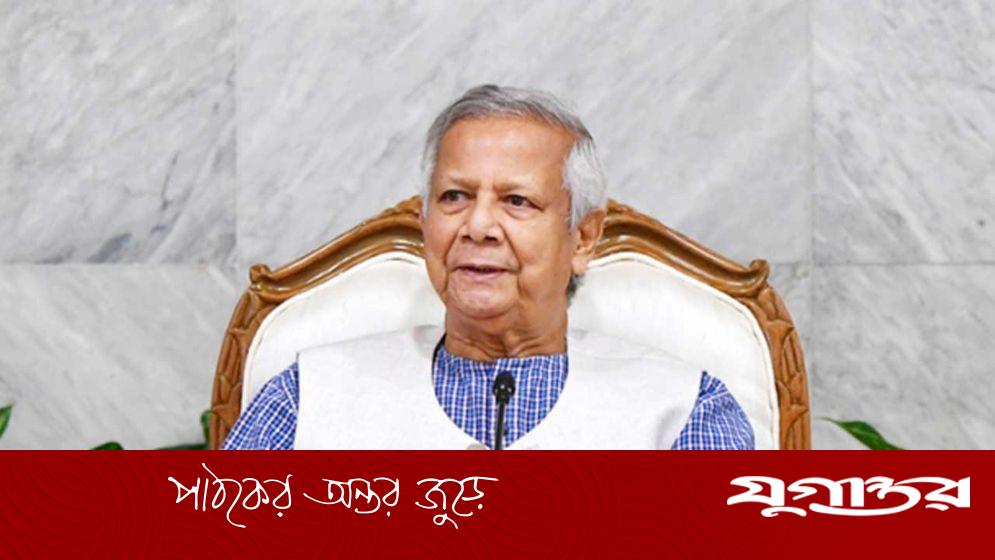 মহানবীর (সা.) জীবনাদর্শে বিশ্বে শান্তি নিশ্চিত হতে পারে: ড. ইউনূস