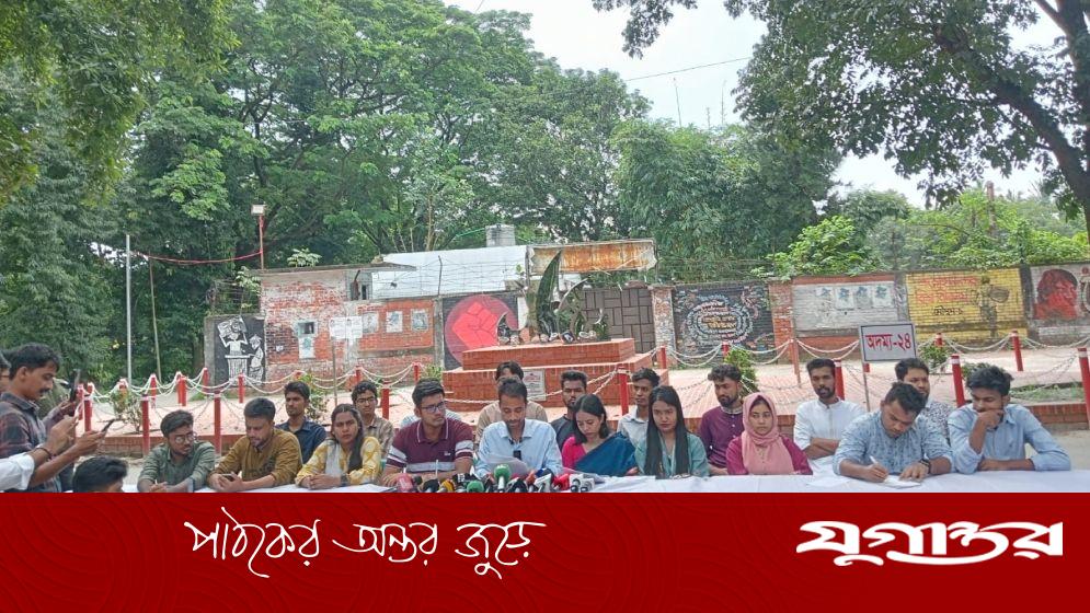 জাকসু নির্বাচনে ছাত্রদল সমর্থিত প্যানেলের ইশতেহার ঘোষণা