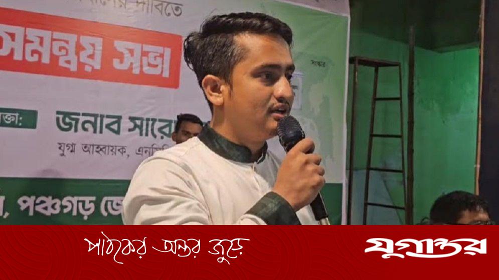 হাসিনার মতো আর কাউকে একনায়ক হয়ে উঠতে দেওয়া হবে না: সারজিস