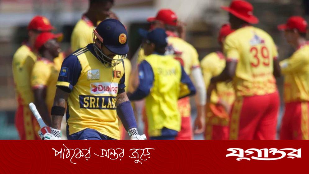 লংকানদের ৮০ রানে গুটিয়ে জিম্বাবুয়ের চমক
