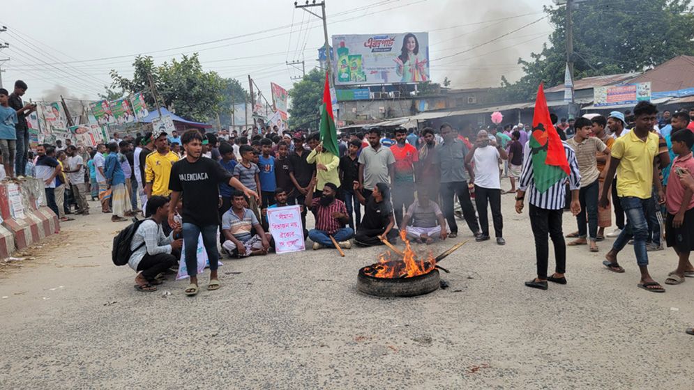 পাবনা-১ আসনের সীমানা পুনর্বহালের দাবিতে বেড়ায় মহাসড়ক অবরোধ